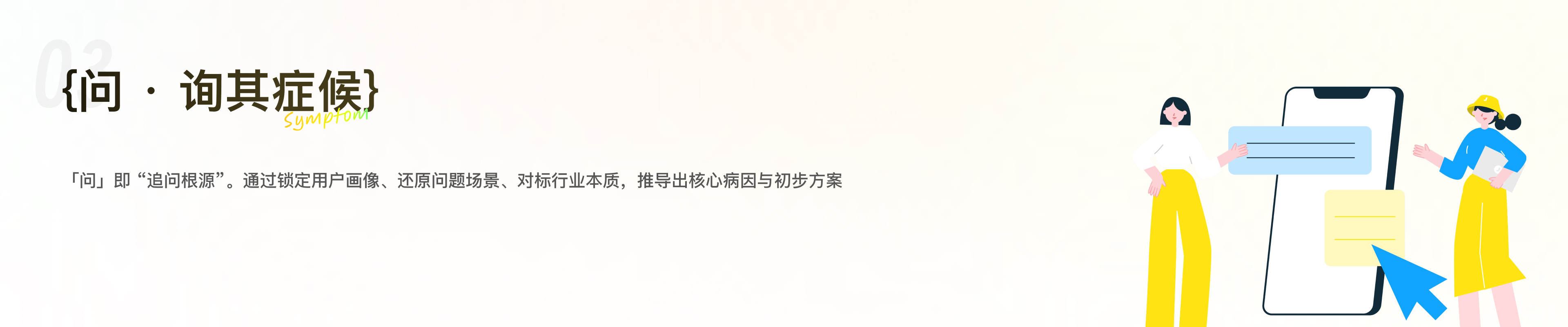即刻社区体验升级项目设计图